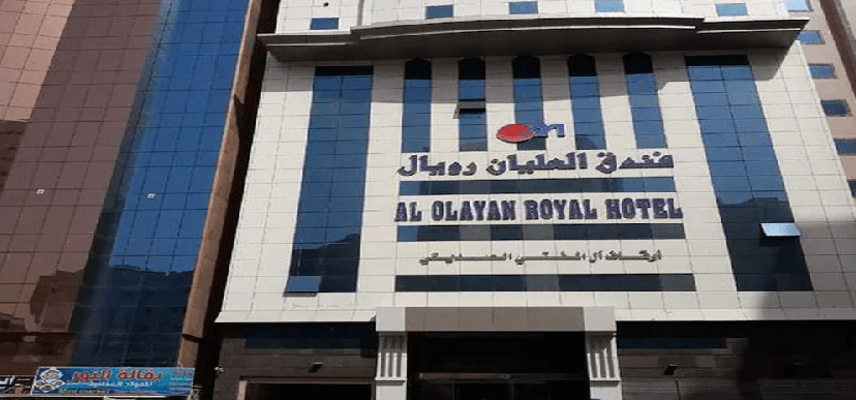 Al Olayan Royal Hotel. image